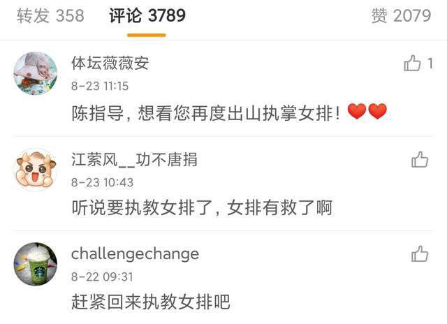 但在临近冬窗之时，他已经成了球队中不可或缺的一员。